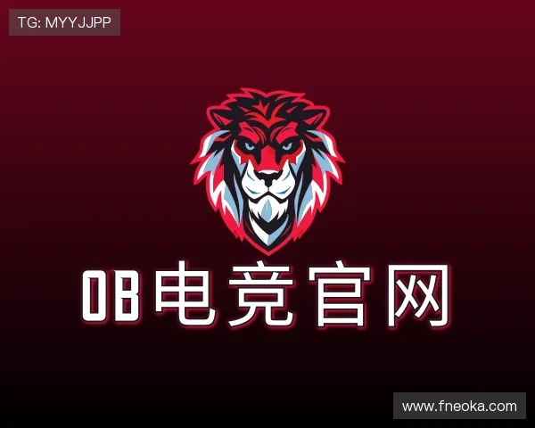 知道OB电竞